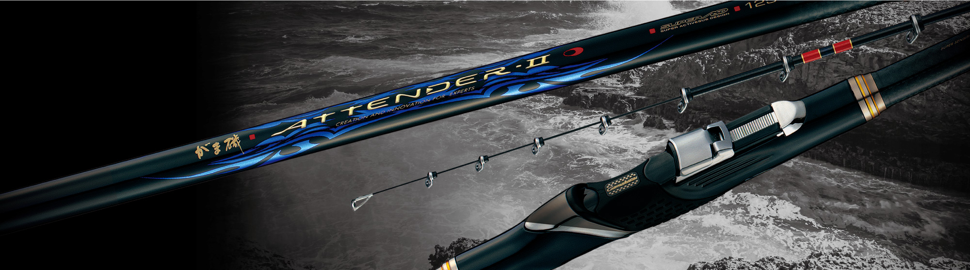 がまかつアテンダー 2・25－50 中古】【送料無料】がまかつ がま磯  